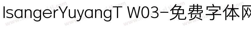 IsangerYuyangT W03字体转换
